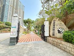 -石排湾郊野公园