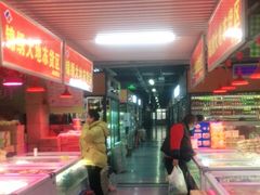 -锦绣大地生鲜食品厅(巨山路店)