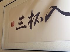 -湘鲜小灶·湖南土菜馆(龙华店)