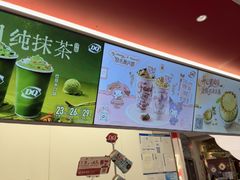 -DQ·蛋糕·冰淇淋(五棵松万达店)