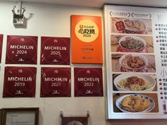 -竹园竹升面(西关总店)