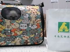-半岛宠物医院24小时(科华中路店)