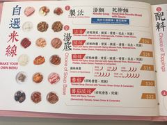 -百味川