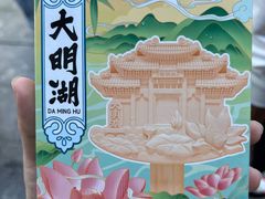 -济南大明湖景区