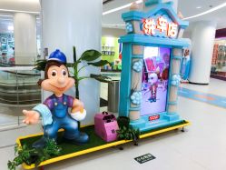 -小象交通小镇(瀚海海尚店)