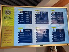 -叁省斋粉蒸肉甑糕·清真(回民街店)