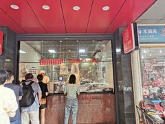 门面-吴山烤禽 (吴山路店)