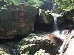 -安吉龙王山风景区
