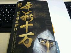 -天琥教育(广州越秀校区)