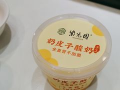 -紫光园·烤鸭(吕家营店)