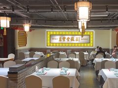 -惠丰堂饭庄·烤鸭·京味菜(民族大学店)