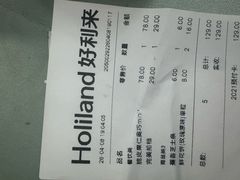 -好利来(回龙观西大街店)