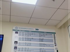 -顾村镇菊泉新城社区卫生服务中心