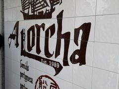 -船屋葡国餐厅