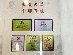 -文记壹心鸡(宝华路店)