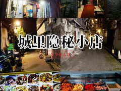 -柠静私家菜(石板巷店)
