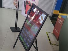-爱回收(世纪联华浦电店)