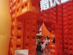 -首开·龙湖成都西宸天街