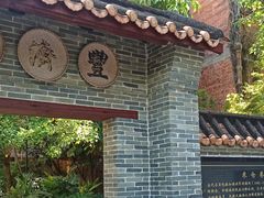 -肇庆古城墙