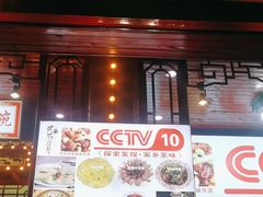-布依八大碗·私房菜·贵州菜