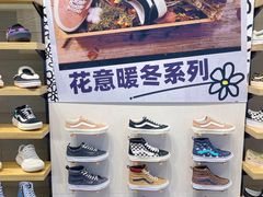 -VANS(三里屯太古里店)