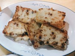 萝卜糕-华哥新鲜猪精品美食