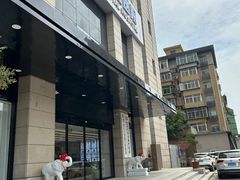 -诺贝尔一诺口腔医院(雁塔院区)