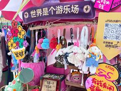 -妖精的口袋(龙之梦店)