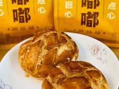 奶酥菠萝包-甜嘟嘟烘焙坊(舒城路店)
