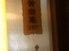 -福泉海码头(六里山店)