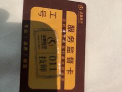 -华夏良子·足道SPA艾灸(金皇大厦店)