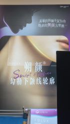 -东莞台心医院-医疗美容