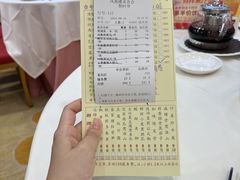 -凤凰楼酒家·粤宴点心(华强北店)