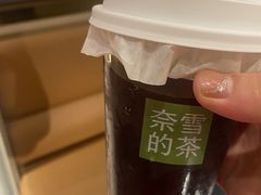-奈雪的茶(大悦城店)