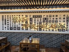 -老柴枝猪脚饭(窑岭店)