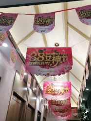 -芳朵美容养生SPA