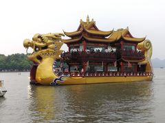 -西湖游船