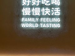 -卡朋西餐(扬名广场店)