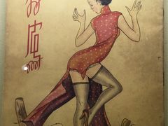 -张乐平故居