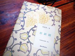 -纳瓦新疆菜(银都店)