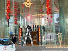 -怡聚轩全日制自助餐厅(大中华喜来登酒店)