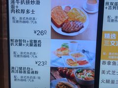 菜单-大家乐(广州中华广场店)