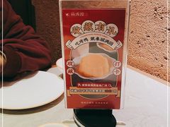 -丽满园·春饼烤鸭(金地广场店)