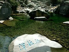 -崂山九水游览区