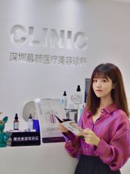 -慕颜医疗美容·皮肤微整 抗衰