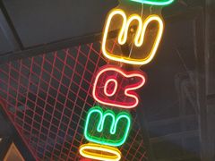 -铁人烧烤(北京店)