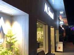-M Stand(南京紫峰大厦店)