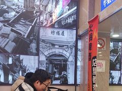 -哈灵现炒本帮面(宁波路店)