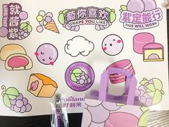-好利来(东直门银座店)