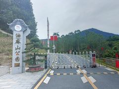-黄埔油麻山森林公园